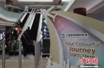 上海虹桥国际机场1号航站楼A楼正式开航 - News.Cntv.Cn