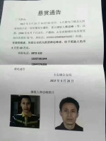 内蒙古一小区爆炸事故致5人遇难 警方悬赏通缉嫌犯 - News.Cntv.Cn