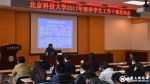 37f8ff2846f3e859d3fc2ea71316fc75.jpg - 科技大学