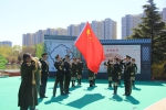 “清明放歌”第十届北京清明诗会诗朗诵《我是一个兵》 - 文化局