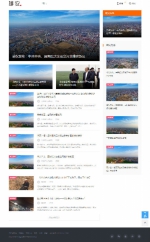 北京首闻、CEOWEN决定设立雄安网雄安新区新媒体平台 - Bbn.Com.Cn