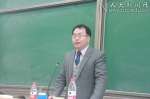 文学院举办学科国际前沿教师培训系列讲座 - 人民大学