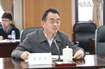中国人民大学召开监督中央八项规定精神落实、纠正“四风”工作座谈会 - 人民大学
