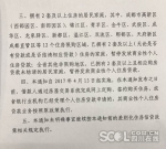 成都限购区域二套房首付提高至6成 贷款最长25年 - News.Cntv.Cn