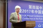 “第四届中英商法论坛暨2017年资本市场法治论坛”在中国人民大学举办 - 人民大学