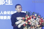 刘元春副校长出席中国资产证券化行业年会 - 人民大学
