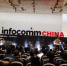 中国虚拟现实商业价值发展论坛在京召开 - Bbn.Com.Cn