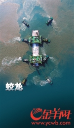 E29沉管已于今年2月从桂山岛运往安装地点 - News.Cntv.Cn
