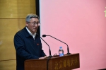 北京邮电大学第六届教职工代表大会第三次会议胜利闭幕 - 邮电大学