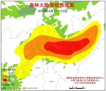 国家森林防火指挥部再次向河北辽宁两省发布高森林火险红色警报 - 林业网