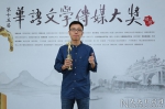文学院师生获第十五届华语文学传媒大奖多个奖项 - 人民大学