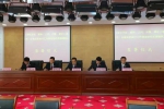 京津冀三省(市)五地法院进行跨区联动 破解异地执行难 - 法院网