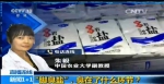 《新闻1+1》：“脚臭盐” 臭在了什么环节？ - News.Cntv.Cn