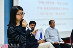南亚东南亚国家记者与中国记者共议国际合作传播 - 人民大学