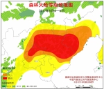 国家森林防火指挥部向北京河北辽宁发布高森林火险红色警报 - 林业网