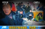 《新闻1+1》：领导班子集体被免，然后呢？ - News.Cntv.Cn