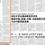 [光明日报]立德树人 德法兼修 ——习近平总书记考察中国政法大学重要讲话在高校引起热烈反响 - 人民大学