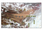 沙尘暴监测与灾情评估简报（2017年第8期） - 林业网
