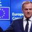 欧洲理事会主席图斯克在收到英国政府的信函后表示，英国启动“脱欧”程序，对于欧盟来说，3月29日是“不愉快的一天”。 - News.Cntv.Cn