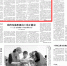 [光明日报]“让手里的法槌每一次都敲得问心无愧”：法学界和法律界人士热议习近平总书记在中国政法大学考察时的重要讲话 - 人民大学