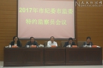 经济学院副教授彭丽红再聘为北京市纪委监察委特约监察员 - 人民大学