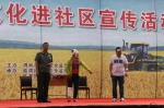 2017年全国农机事故应急处置演练在陕西举行 - 农业机械化信息网