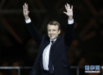 （外代一线）（1）马克龙当选法国新一任总统 - News.Cntv.Cn