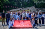 中国人民大学优秀学生代表赴福建、江西学习考察 - 人民大学