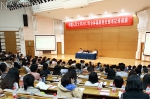 中国人民大学举办首次全体基层党支部书记培训会 - 人民大学