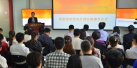 北京市地税局举行首都税收宣传员聘任暨赠书仪式 - 地方税务局