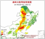 国家森林防火指挥部向北京河北内蒙古辽宁发布高森林火险红色警报 - 林业网