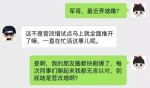 总理力推的“营改增”微信白话第三季 - News.Cntv.Cn