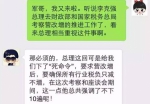 总理力推的“营改增”微信白话第三季 - News.Cntv.Cn