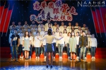 苏州校区举办第八届“五·四”青春歌会 - 人民大学