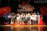 苏州校区举办第八届“五·四”青春歌会 - 人民大学