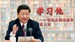 学习他——世纪工程造福各国人民 - News.Cntv.Cn