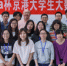京港大学生大数据建模大赛在中国人民大学举办 - 人民大学