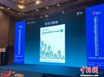 地方政府数据开放平台报告发布上海排名第一 - News.Cntv.Cn