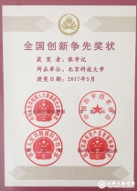 8845d09ae1d32f92f4c401d8b80e6c43.jpg - 科技大学