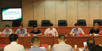河北省野生动植物保护工作厅际联席会议举行第一次全体会议 - 林业网