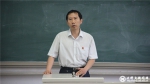 6b8f675b40723f6953eb618c9c0a8f8e.jpg - 科技大学