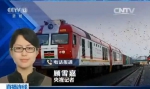 《新闻1+1》 “蒙内铁路”中国造，是援助吗？ - News.Cntv.Cn