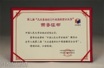 中国人民大学出版社官方微信公众号再度入选“大众喜爱的50个阅读微信公众号” - 人民大学