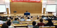 中国人民大学处级及以上领导干部学习贯彻十八届六中全会精神专题培训班结业 - 人民大学