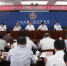 市质监局召开推进“两学一做”学习教育常态化制度化工作会议 - 质量技术监督局