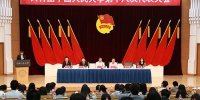 共青团中国人民大学第十八次代表大会闭幕并选举产生新一届委员会 - 人民大学