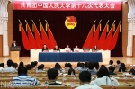 共青团中国人民大学第十八次代表大会闭幕并选举产生新一届委员会 - 人民大学