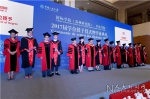 国际学院 中法学院举行2017届学位授予仪式暨毕业典礼 - 人民大学