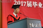 马克思主义学院2017届毕业生学位授予仪式暨毕业典礼举行 - 人民大学