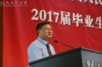 马克思主义学院2017届毕业生学位授予仪式暨毕业典礼举行 - 人民大学